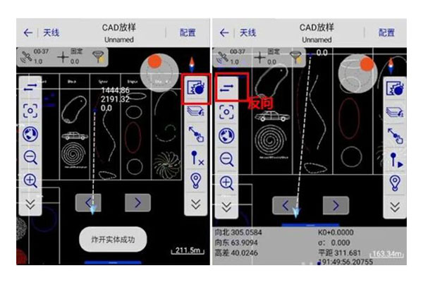 中海達CAD放樣的方法步驟圖文教程，只需三步！
