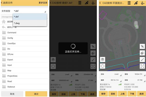 工程之星CAD放樣怎么用？工程之星CAD放樣的方法步驟