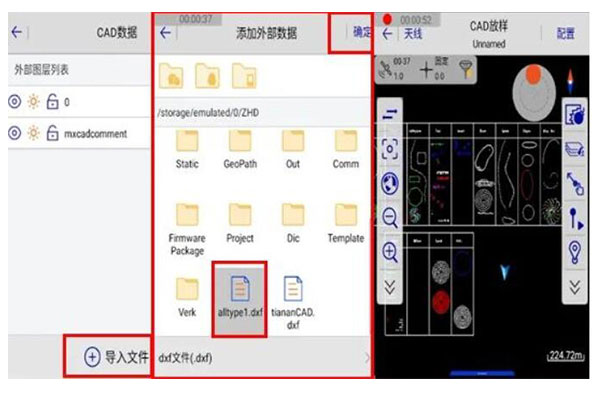 中海達CAD放樣的方法步驟圖文教程，只需三步！