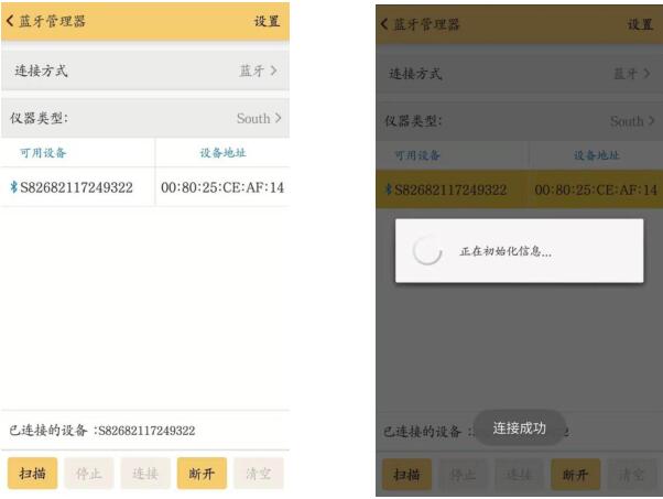 【圖文教程】南方RTK測量教程，7步從入門到精通