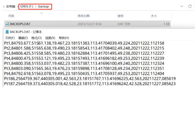 RTK測量數(shù)據(jù)誤刪怎么辦？附解決辦法與RTK測量數(shù)據(jù)備份指南