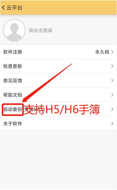 RTK測量數(shù)據(jù)誤刪怎么辦？附解決辦法與RTK測量數(shù)據(jù)備份指南
