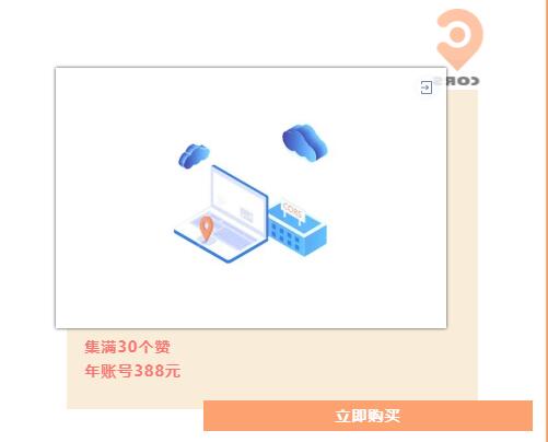 中海達(dá)RTK一鍵固定操作指南，設(shè)置CORS的繁瑣操作再也用不上啦