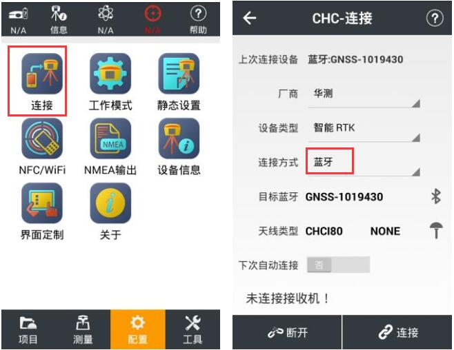 華測(cè)X5 RTK零基礎(chǔ)快速入門(mén)教程，看完快速測(cè)量作業(yè)