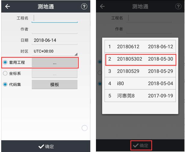 華測(cè)X5 RTK零基礎(chǔ)快速入門(mén)教程，看完快速測(cè)量作業(yè)