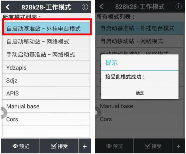 華測(cè)X5 RTK零基礎(chǔ)快速入門(mén)教程，看完快速測(cè)量作業(yè)