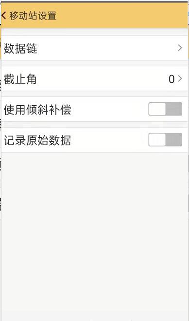 工程之星PPK測量外業(yè)操作指南，值得收藏