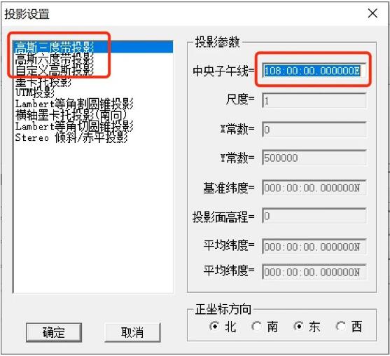 RTK測量的經(jīng)緯度與平面坐標轉(zhuǎn)換指南，圖文教程看完就會