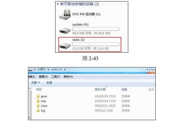 中海達RTK靜態(tài)測量攻略【靜態(tài)模式設置、靜態(tài)測量步驟、靜態(tài)數(shù)據(jù)下載】