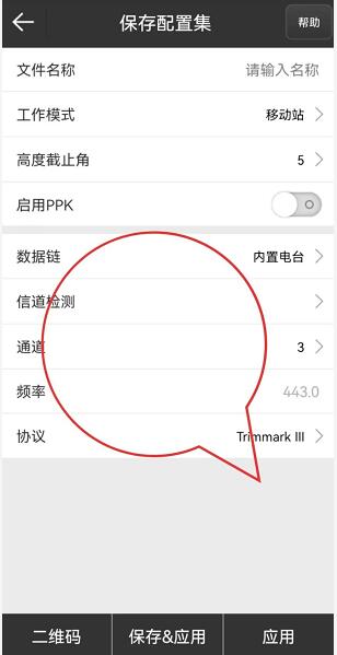 你單點了嗎?不同模式下，RTK單點解的解決辦法奉上