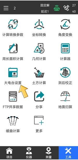 你單點了嗎?不同模式下，RTK單點解的解決辦法奉上