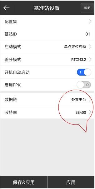 你單點了嗎?不同模式下，RTK單點解的解決辦法奉上