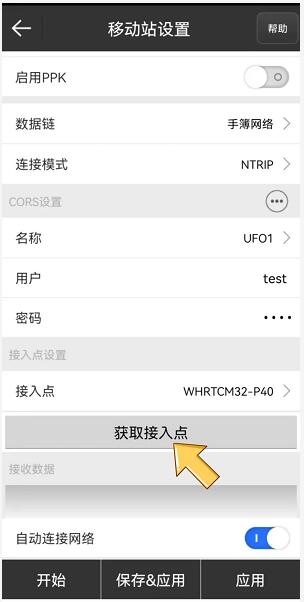 你單點了嗎?不同模式下，RTK單點解的解決辦法奉上