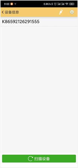 南方RTK如何連接wifi熱點？看完快速連接