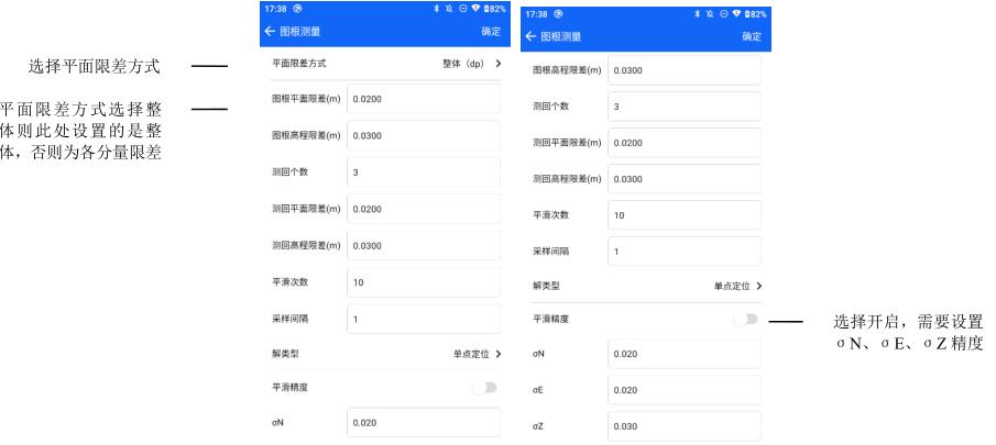 什么是圖根測量？圖根測量步驟流程是怎樣的？測量數(shù)據(jù)如何導(dǎo)出？一篇文告訴你