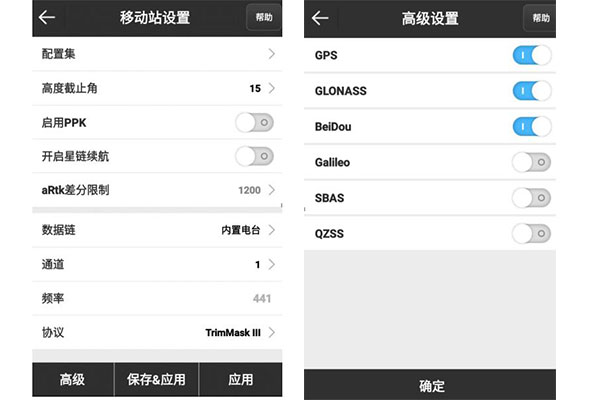 UFO RTK 1+1外置電臺設(shè)置步驟教程來啦，可靠性高、不易受外界因素值得收藏