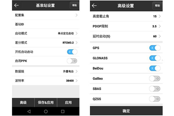 UFO RTK 1+1外置電臺設(shè)置步驟教程來啦，可靠性高、不易受外界因素值得收藏