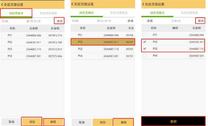 南方RTK測區(qū)設置怎么用？使用方法指南來啦