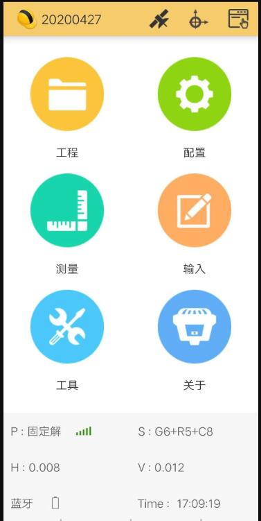 電臺(tái)丟了或忘帶了，RTK如何達(dá)到固定解？教程來了