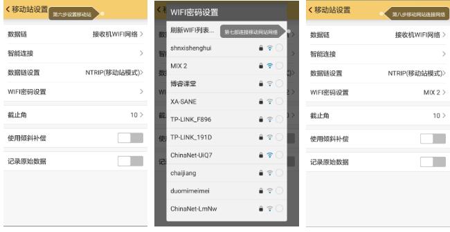 電臺(tái)丟了或忘帶了，RTK如何達(dá)到固定解？教程來了