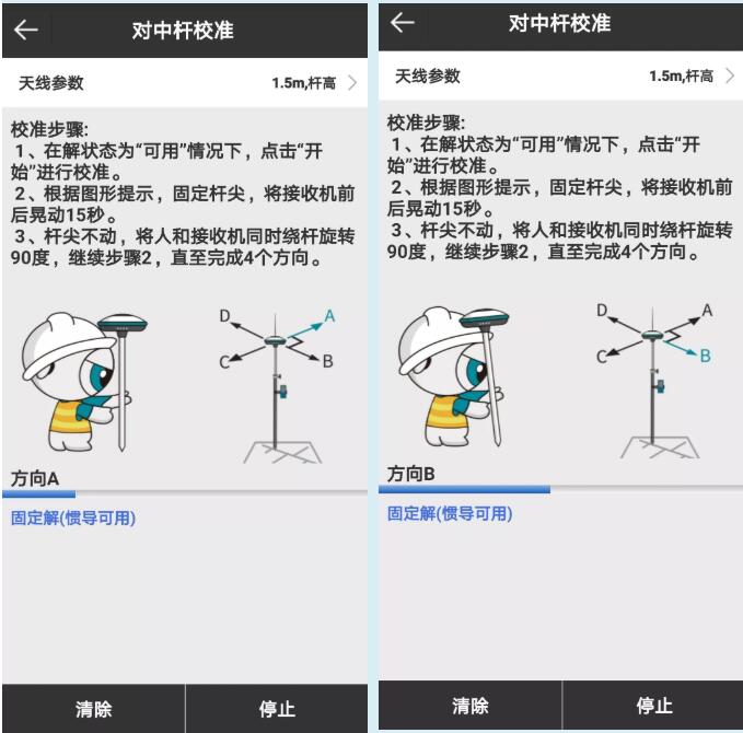 UFO U5慣導RTK采點放樣教程來啦，房角、樹下輕松測點放樣
