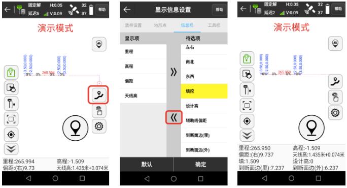 道路橫斷面怎么測(cè)量?RTK道路橫斷面編輯測(cè)量及放樣操作教程來啦