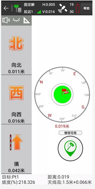UFO U5慣導RTK采點放樣教程來啦，房角、樹下輕松測點放樣