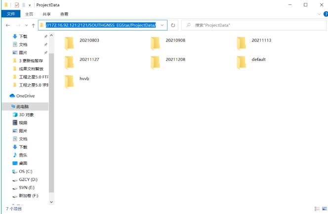 工程之星5.0—FTP工具使用教程，數(shù)據(jù)傳輸快速完成
