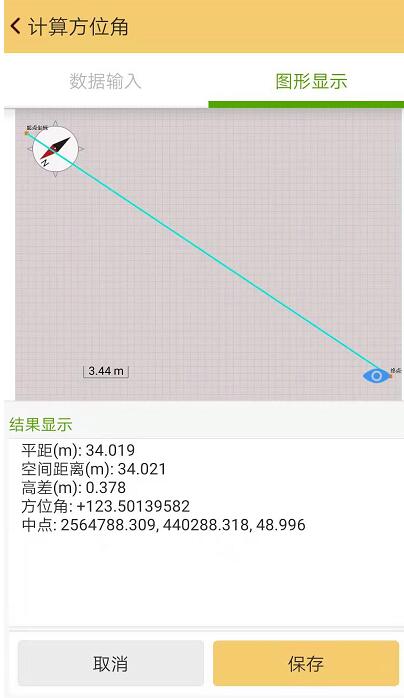 RTK怎么測(cè)量?jī)蓚€(gè)點(diǎn)之間的距離?4種方法的圖文教程來(lái)啦