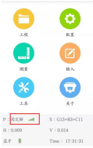 RTK怎么測(cè)量?jī)蓚€(gè)點(diǎn)之間的距離?4種方法的圖文教程來(lái)啦