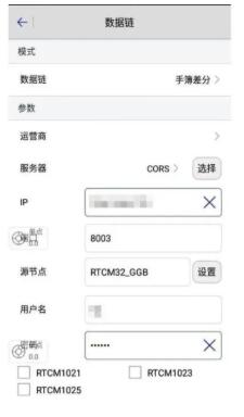 中海達(dá)Hi-Survey使用說(shuō)明教程，適合中海達(dá)全系列產(chǎn)品，建議收藏