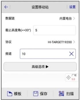 中海達(dá)Hi-Survey使用說(shuō)明教程，適合中海達(dá)全系列產(chǎn)品，建議收藏