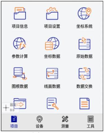 中海達(dá)Hi-Survey使用說(shuō)明教程，適合中海達(dá)全系列產(chǎn)品，建議收藏
