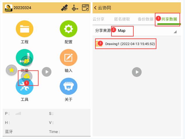 南方云協(xié)同功能之道路放樣，圖文教程來(lái)啦，看完就會(huì)
