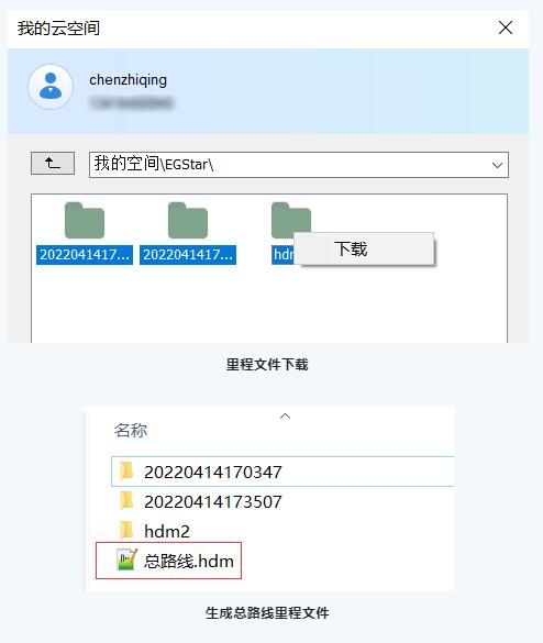 南方云協(xié)同功能之道路放樣，圖文教程來(lái)啦，看完就會(huì)