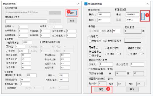 南方云協(xié)同功能之道路放樣，圖文教程來(lái)啦，看完就會(huì)