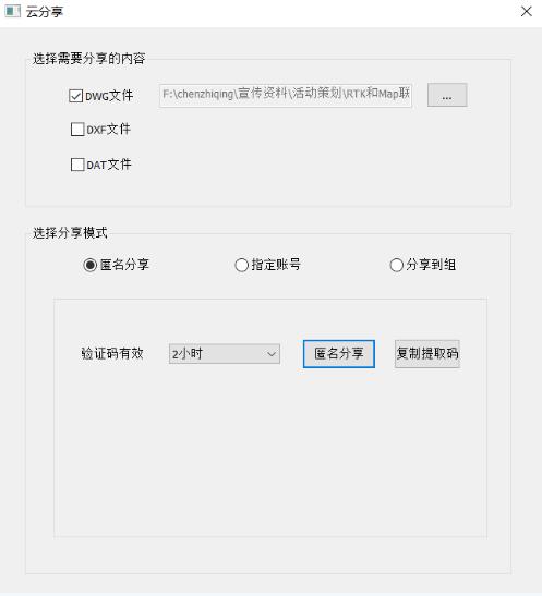 南方云協(xié)同功能之道路放樣，圖文教程來(lái)啦，看完就會(huì)
