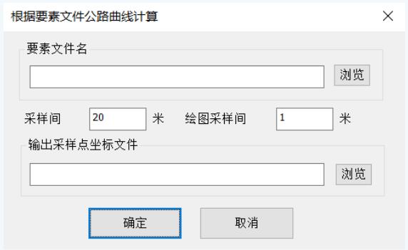南方云協(xié)同功能之道路放樣，圖文教程來(lái)啦，看完就會(huì)
