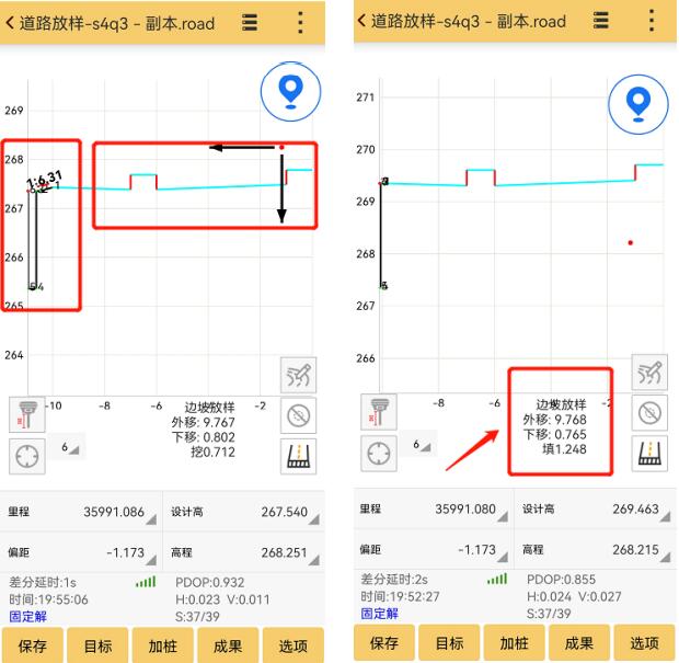 工程之星又雙叒叕升級(jí)啦，CAD放樣、道路模塊更好用啦