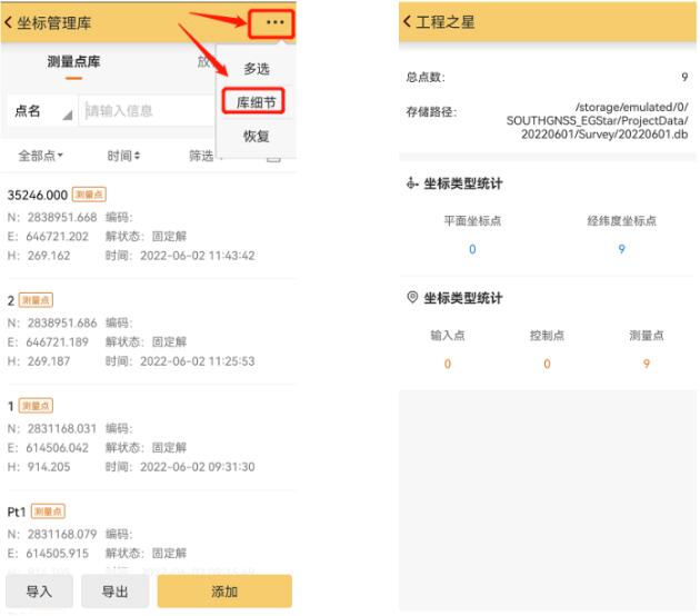 工程之星又雙叒叕升級(jí)啦，CAD放樣、道路模塊更好用啦