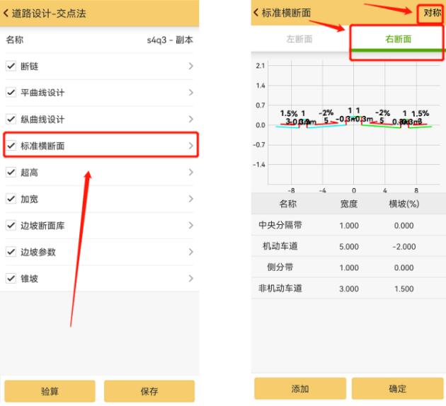 工程之星又雙叒叕升級(jí)啦，CAD放樣、道路模塊更好用啦