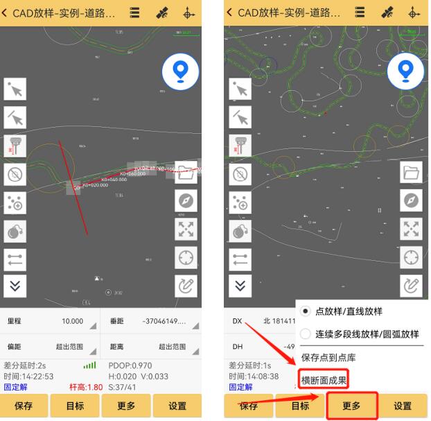 工程之星又雙叒叕升級(jí)啦，CAD放樣、道路模塊更好用啦