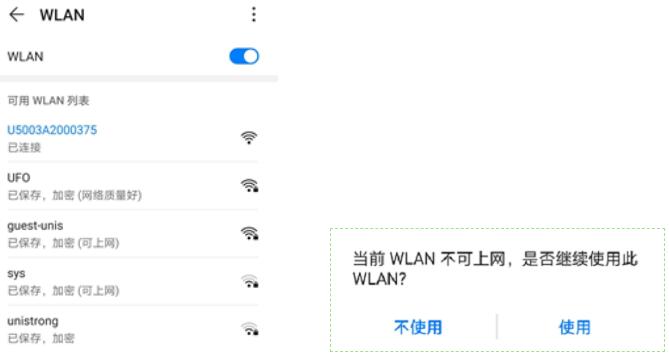 UFO RTK如何升級(jí)固件？RTK固件升級(jí)教程來啦
