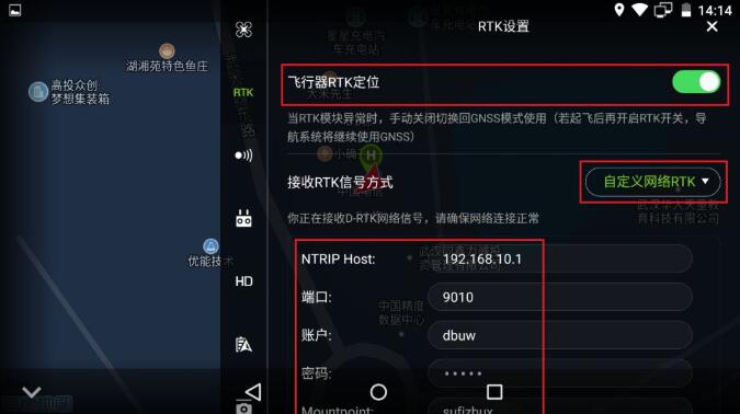 U5 RTK和大疆P4R無人機(jī)強(qiáng)強(qiáng)聯(lián)合助力測(cè)繪，圖文教程來啦
