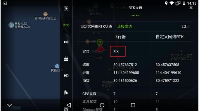 U5 RTK和大疆P4R無人機(jī)強(qiáng)強(qiáng)聯(lián)合助力測(cè)繪，圖文教程來啦