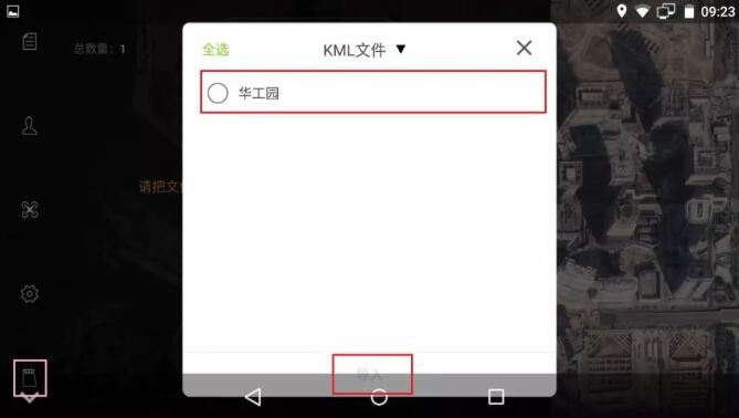 U5 RTK和大疆P4R無人機(jī)強(qiáng)強(qiáng)聯(lián)合助力測(cè)繪，圖文教程來啦