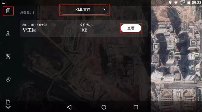 U5 RTK和大疆P4R無人機(jī)強(qiáng)強(qiáng)聯(lián)合助力測(cè)繪，圖文教程來啦
