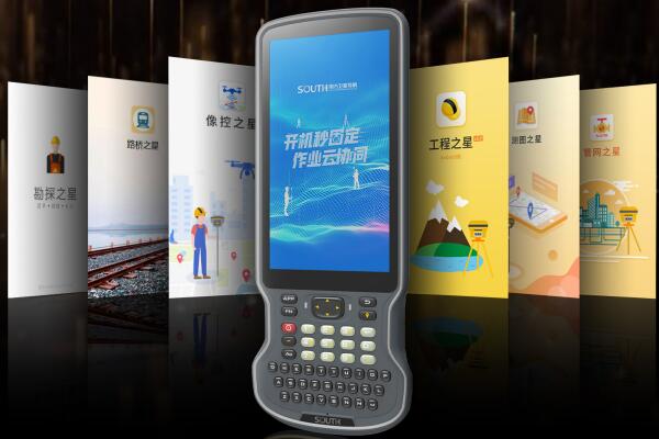 南方H8手簿上線，超大屏全能型手簿來啦