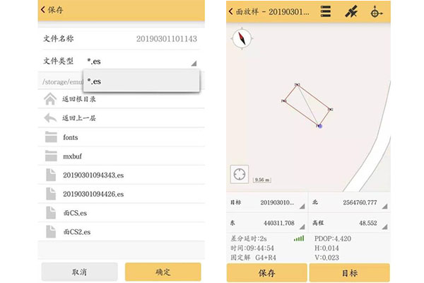 南方RTK手簿土方計算操作教程，看完快速學(xué)會