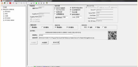 怎樣自己做cors基站？5步完成CORS基站架設與運行設置